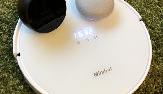 Amazon EchoやGoogle Homeと連携できるロボット掃除機「minibot」を実際に音声操作してみた！設定方法もご紹介！
