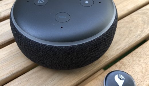 【レビュー】TrackR（トラッカール）とAmazon Echoとの連携方法をご紹介！Alexaの音声操作でできることは！